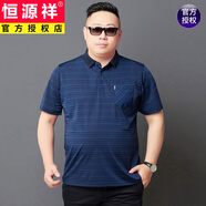 恒源祥加肥加大男士大碼T恤短袖寬松休閑中年爸爸夏裝胖子肥佬冰絲半袖 藍(lán)色 F37 3XL 建議180-200斤
