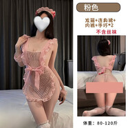 科耐奇 KCONERCHE女仆cos服情趣小狗新款性感小胸睡衣女制服裝性感可愛純欲波點(diǎn) 粉紅色 均碼