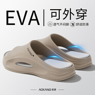 AOKANG運(yùn)動(dòng)拖鞋男士夏季戶外防滑防臭踩屎感厚底eva海邊沙灘涼拖鞋外穿