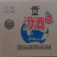 汾酒【喜酒】山西杏花村汾酒清香型名酒 出口高度口糧酒 自飲送禮整箱 55度館藏甄品475ml*2盒共12瓶