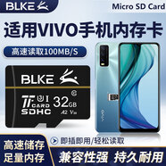 BLKE 適用vivo手機(jī)內(nèi)存卡高速tf卡儲(chǔ)存卡Y55Y66Y75Y3X21X20Z3Y81U3X擴(kuò)展閃存卡micro sd卡存儲(chǔ)卡 32G TF卡 vivo手機(jī)內(nèi)存卡 TF卡(單卡)