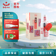 紅星北京二鍋頭老酒開(kāi)啟新生活系列2009年份年份清香型白酒過(guò)節(jié)禮盒 52度 500mL 1瓶 開(kāi)啟新生活（白）