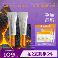 野獸代碼痘痘遮瑕液膏藍桉葉祛痘遮蓋痘痘印痘肌專用 03#暖白色