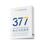 愛(ài)膚宜377美白洗面奶氨基酸控油除祛螨痘深層清潔收毛孔潔面乳 377美白淡斑面膜30ml*10片