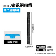 緹芙尼（TIFUNI）工業(yè)級扁鑿工具鉻釩合金鋼鑿子混凝土打石子破壁手工扁鑿 鉻釩鋼扁鑿6寸防護型