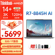 ThinkPad聯想ThinkBook 14＋15/16 13代I5-13500H 14代core Ultra可選 高性能定制筆記本電腦 14+ R7-8845 AI旗艦 可選3K屏 16G內存 51