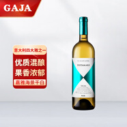 嘉雅意大利四大雅系列 嘉雅(Gaja) 節(jié)日送禮 海景白葡萄酒