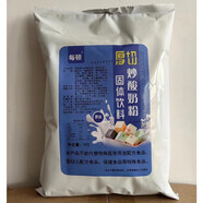 每頓厚切炒酸奶粉1kG原味草莓味芒果味哈密瓜味椰子灰味抹茶味 原味