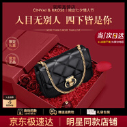 CinvaiKrose官網(wǎng)牛皮包包女包2025年新款女士斜挎包單肩包菱格鏈條包生日禮物 黑色【限定禮盒包裝】-小號