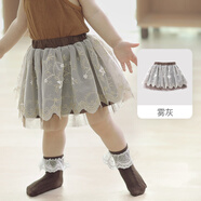巴厘小豬女寶寶半身裙夏季甜美公主裙網紗裙女童蛋糕裙蓬蓬裙短裙兒童裙子 霧灰 90