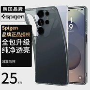 spigen適用三星S24Ultra手機(jī)殼新款s25Ultra透明保護(hù)套全包防摔s24+硅膠軟殼高級(jí)感男士氣囊外殼輕薄高透 三星Galaxy S25 Ultra透明灰