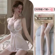 情趣內(nèi)衣女免脫火辣睡衣蕾絲網(wǎng)紗睡裙連體包臀短裙黑絲純欲風(fēng)戰(zhàn)袍 白色+白網(wǎng)襪+跳蛋 均 碼【建議80-125斤】