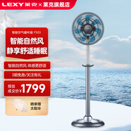 萊克（LEXY） 智能空氣循環(huán)扇F503電風(fēng)扇落地扇遙控智能APP家用搖頭立式魔力風(fēng)升級(jí)版
