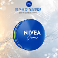 妮維雅藍(lán)罐面霜400ml 滋養(yǎng)保濕德國進口