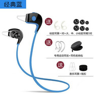 Amoi/夏新 A1無線藍牙耳機運動型跑步通用耳塞掛耳式頭戴雙耳入耳 經(jīng)典藍贈送佩戴套件+ 防塵收納 標配