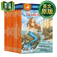 美國企鵝蘭登經(jīng)典分級讀物 英文原版繪本 Step into Reading 4 第四階段22冊套裝