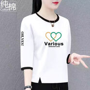 美莎尼純棉七分袖t恤女2025夏季寬松大碼純棉短袖上衣中袖打底 白色  [Var愛心】 3XL 建議50-165斤