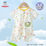 巴布豆嬰兒衣服夏季薄款純棉寶寶連體衣新生兒短袖外出抱衣哈衣爬服夏裝