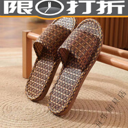 TONCY夏季草編涼拖鞋家用藤草亞麻草席拖鞋男女室內(nèi)居家地板拖防 黑色草升級(jí)加厚底 36 -37(標(biāo)準(zhǔn)尺碼)