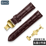 BHO 【熱銷(xiāo)1萬(wàn)+】適用表帶真皮男1853天梭表帶力洛克小牛真皮手表帶俊雅海星庫圖卡森豪致蝴蝶扣 棕皮棕線(xiàn)【金色蝴蝶雙按扣】 19mm