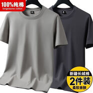 崔萬(wàn)志優(yōu)選內Tt恤100%新疆棉夏短袖男女款純色寬松上衣半1/2 官網(wǎng)丅恤侐血半袖卡其+鐵灰 【純棉2件裝】 M 官網(wǎng)丅恤侐血半袖M【80-95斤】