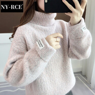 NY-RCE秋裝毛衣女寬松新款女裝上衣高領女士外穿加厚韓版打底衫 粉色 均碼