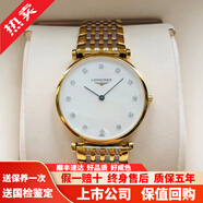 【二手99新】浪琴女表(Longines)嘉嵐系列 時尚超薄款石英手表 瑞士原裝商務(wù)生日送禮物 【表徑29mm】貝母鉆刻L4.512.2.87.7