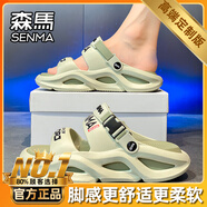 森馬涼鞋女夏季輕便踩屎感運動(dòng)沙灘拖鞋外穿兩用開(kāi)車(chē)休閑涼拖男女同款 米橄欖綠 （旗艦款） 37 【36-37同碼】