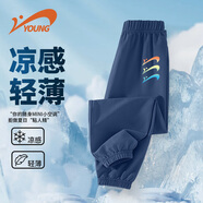 貴人鳥童裝男童褲子夏季兒童薄款冰絲防蚊褲男大童休閑九分褲夏裝長褲