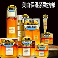 歐萊雅（LOREAL）小蜜罐金致臻顏花蜜膠原水乳霜精華套裝補水保濕緊致抗皺美白祛斑 水+乳液+面霜+精華乳+眼霜+面膜