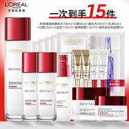 歐萊雅（LOREAL）復(fù)顏抗皺緊致套裝護(hù)膚品送媽媽禮盒水乳套裝新年禮物護(hù)膚品化妝品母親情人節(jié)520送男女朋友禮物實(shí)用老婆媽媽長(zhǎng)輩 【超值推薦一次帶走15件】柔膚水