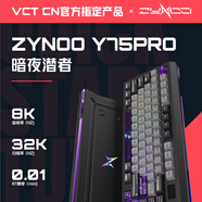 ZYNOOZynooY75pro高性能電競(jìng)磁軸鍵盤(pán)VCT CN無(wú)畏契約磁軸Y75pro打瓦神器75%配列磁軸鍵盤(pán)客制化鍵盤(pán) 暗夜?jié)撜?陽(yáng)極鈦灰 有線 84