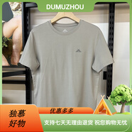 牧高笛（MOBIGARDEN）牧高笛速干t恤男夏戶(hù)外徒步登山運動(dòng)透氣彈力寬松休閑百搭圓領(lǐng)短 ZM24204021牛津灰(棉t恤) S/165 均碼