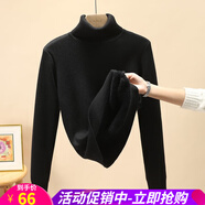 歐貝汐高領(lǐng)毛衣女加絨加厚春秋冬季洋氣內(nèi)搭打底衫女士針織衫 黑色 均碼