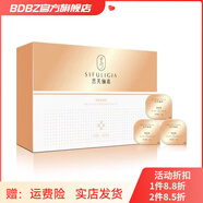 態(tài)姬官方皇頡明日之星50ml抗皺精華液美容院 思芙儷嘉美膚套