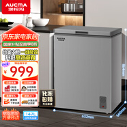 澳柯瑪（AUCMA）147升家用冰柜商用臥式小冰柜冰箱 冷藏柜冷凍柜轉換冷柜 一級能效 以舊換新 銀河灰BC/BD-147NEM 