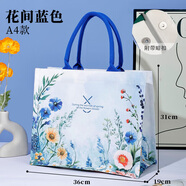 米黛蕾禮品包裝袋精致小袋子花間禮品袋帆布包通勤上班小拎包環(huán)保 藍色（大號）