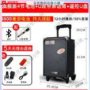 特美聲（TEMEISHENG）戶外廣場(chǎng)舞演出帶無(wú)線話筒大功率移動(dòng)音響藍(lán)牙K歌拉桿音箱 旗艦版帶遙控+帶1個(gè)U段帶屏話筒