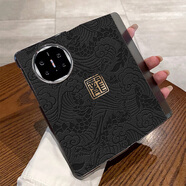 水龍紋適用華為新款MateX5/x3/XT三折疊的手機(jī)殼榮耀MagicVs2/v3 【水龍黑】折疊屏全包翻蓋皮套 vivo X Fold＋