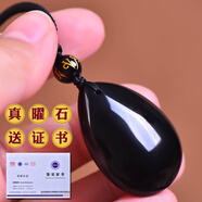 唐懷瑟天然黑曜石水滴吊墜烏金黑耀石黑色飾品掛墜掛件項鏈男士女款禮物 黑曜石水滴吊墜
