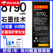 APPLE【原裝品質(zhì)】官?zèng)_原裝適用蘋(píng)果11電池蘋(píng)果12/13/11proIPhone11手 適用：蘋(píng)果11電池【支持快充+送工具 8160ma