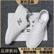 新百倫特價透氣軟底休閑鞋小白鞋男板鞋子學(xué)生皮面潮鞋運動鞋子男N字鞋 8061白灰色斷碼特價 43 標(biāo)準(zhǔn)運動碼