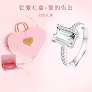 MoLi18k金人工培育鉆石婚戒祖母綠戒指求婚鉆戒鉑金戒指1克拉上海IGI PT950鉑金培育鉆DVVS上海IGI證書(shū) 5克拉