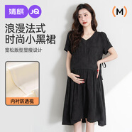 婧麒（JOYNCLEON）孕婦連衣裙夏款法式寬松小黑長裙遮肚子孕婦裝 黑色XXL Jly156790