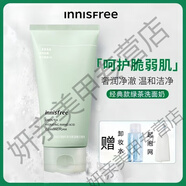 悅詩風吟（Innisfree）火山泥潔面乳男士控油祛痘黑頭保濕綠茶洗面奶 綠茶洗面奶+卸妝水【小禮物*2】