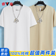 雅鹿重磅純棉短袖t恤男夏季寬松休閑潮流半截袖體恤衫男圓領(lǐng)上衣服男 【2件裝】白+卡其 M （重110-120斤高160-165）