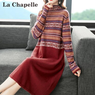 拉夏貝爾（La Chapelle）針織連衣裙女裝新款2025年秋冬裙小個子氣質(zhì)加厚中長款裙子 猩紅色 均碼 【90-140斤以內(nèi)】