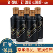 洋河 微分子 小酒版 33.8度/43.8度 100ml 綿柔濃香型 微客 43.8度 100ml*5瓶