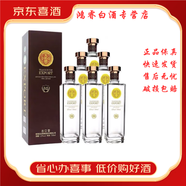 天佑德【喜酒】青海互助青稞酒 清香型白酒固態(tài)發(fā)酵 新老款隨機(jī)發(fā)貨 750mL 6瓶 出口型整箱3個(gè)禮袋
