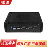 銀馳（INCEER）無風扇迷你minni工控小主機全封閉工控機嵌入式商務辦公便捷式微型臺式機電腦便捷計算機服務器 Intel四核 N100(雙網(wǎng)) 4G/128G /WIFI固態(tài)(熱賣)